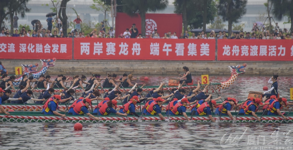 2019年海峡两岸龙舟赛