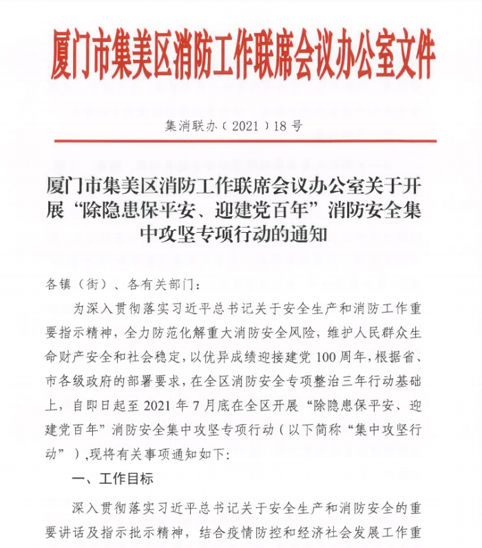 微信图片_20210722101705.png